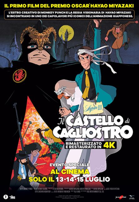 LUPIN III - IL CASTELLO DI CAGLIOSTRO