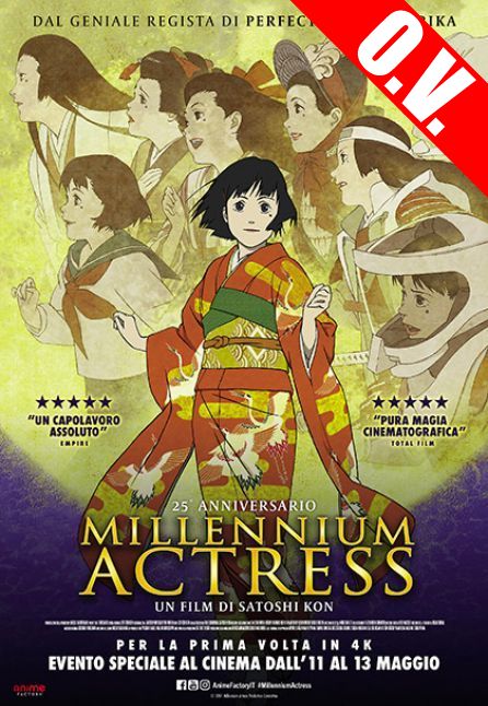 MILLENNIUM ACTRESS | ORIGINAL VERSION