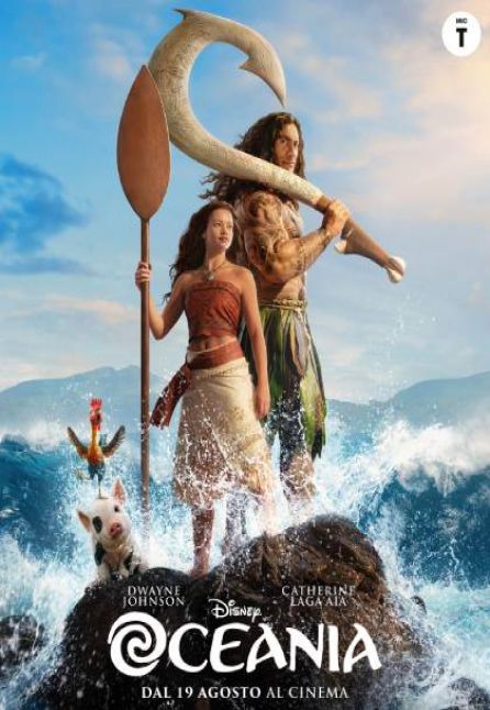 OCEANIA [2026] | CINEMAMMA